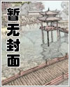 神明向我俯首[西幻]